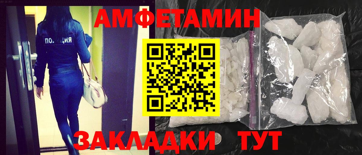 Кимры  дарк нет формула  АМФ  Вход с VPN  Amphetamine 97% 