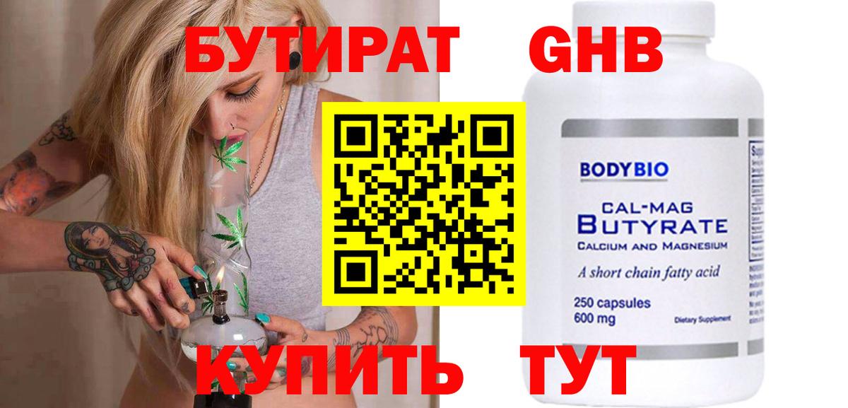 Меф   Меф  Кимры  Кокаин  Купить наркоту  Вход с VPN  ГАШ 