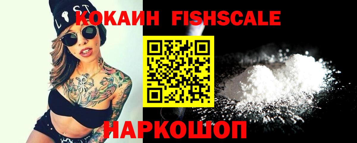 КОКАИН 97% Кимры