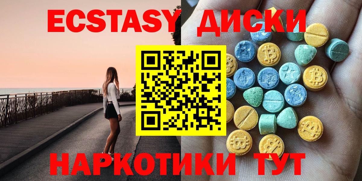 Кимры  ЭКСТАЗИ  Вход с VPN  ссылка на мегу ССЫЛКА  Ecstasy 300 mg  ЭКСТАЗИ DUBAI 