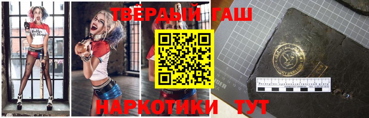 Кимры  ГАШ VHQ  Вход с VPN 