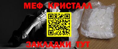 амфетамин Гусев