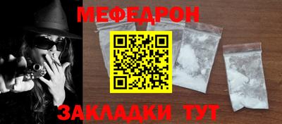 амфетамин Гусев