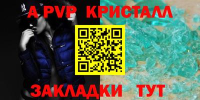 винт Гусь-Хрустальный
