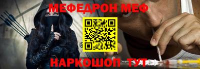 винт Гусь-Хрустальный