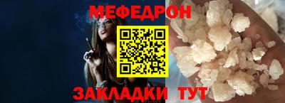 винт Гусь-Хрустальный