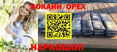 винт Гусь-Хрустальный