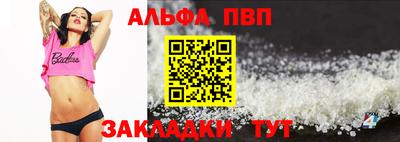 амфетамин Гусев