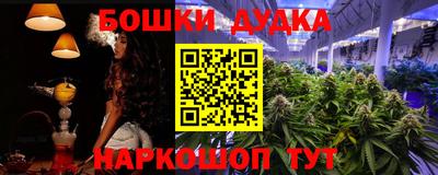 амфетамин Гусев