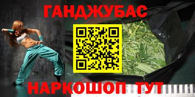 амфетамин Гусев