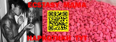mdma Гусиноозёрск