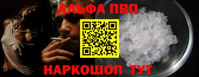 амфетамин Гусев