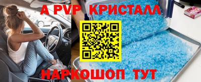 винт Гусь-Хрустальный