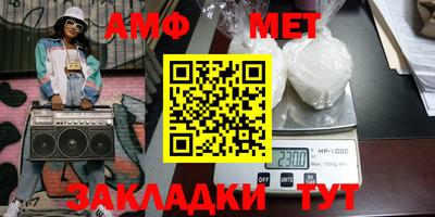 винт Гусь-Хрустальный