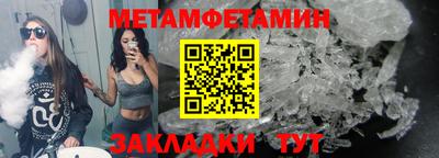 винт Гусь-Хрустальный