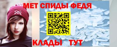 амфетамин Гусев