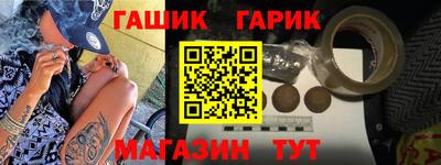 амфетамин Гусев