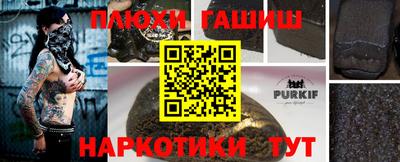 mdma Гусиноозёрск