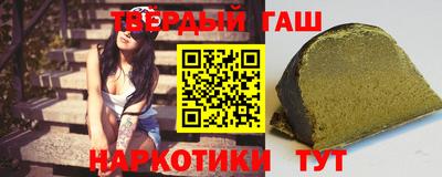 амфетамин Гусев