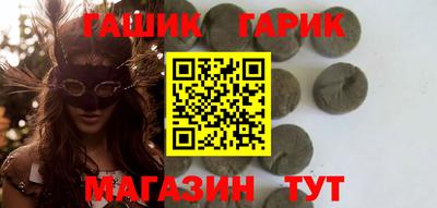 mdma Гусиноозёрск