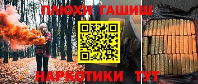 винт Гусь-Хрустальный