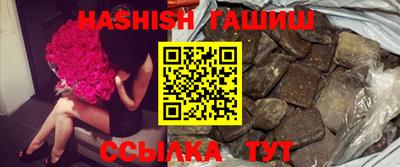 амфетамин Гусев