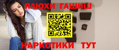винт Гусь-Хрустальный