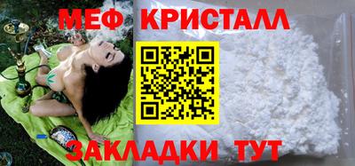 винт Гусь-Хрустальный