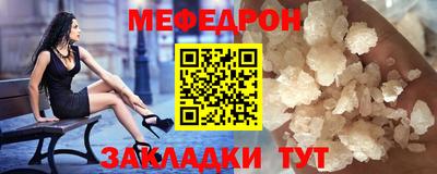 mdma Гусиноозёрск