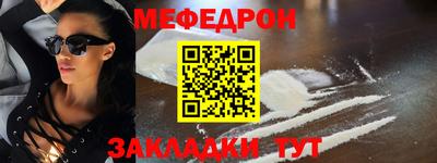 mdma Гусиноозёрск