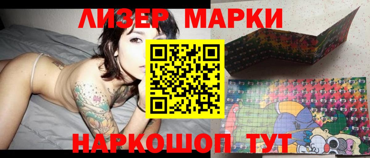 Лсд 25 экстази кислота  Вход с VPN  Лсд 25 экстази  Кимры 
