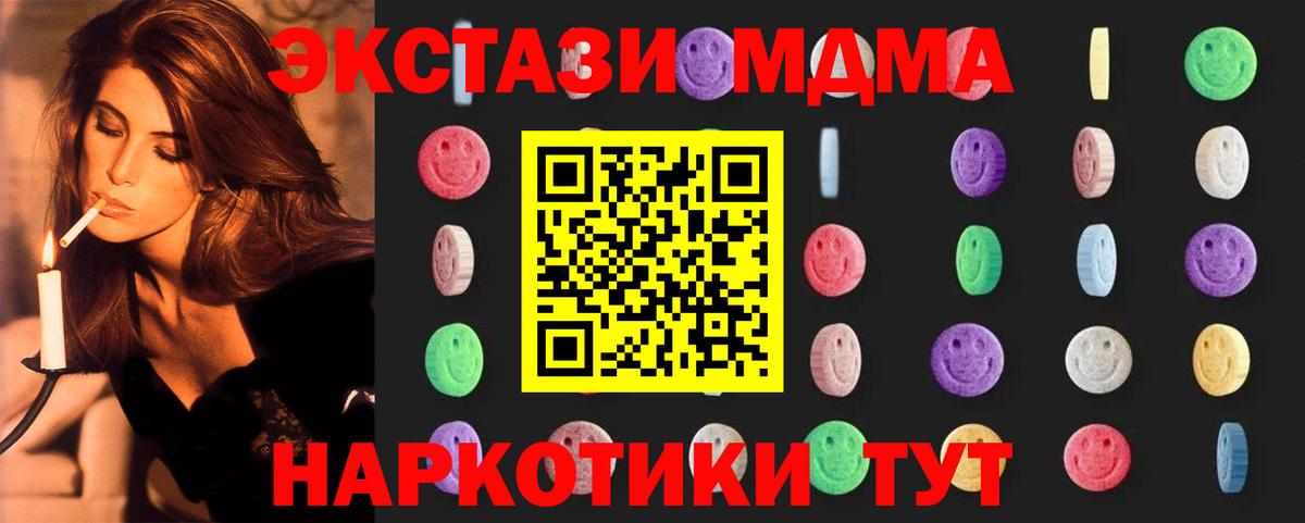 MDMA VHQ Кимры