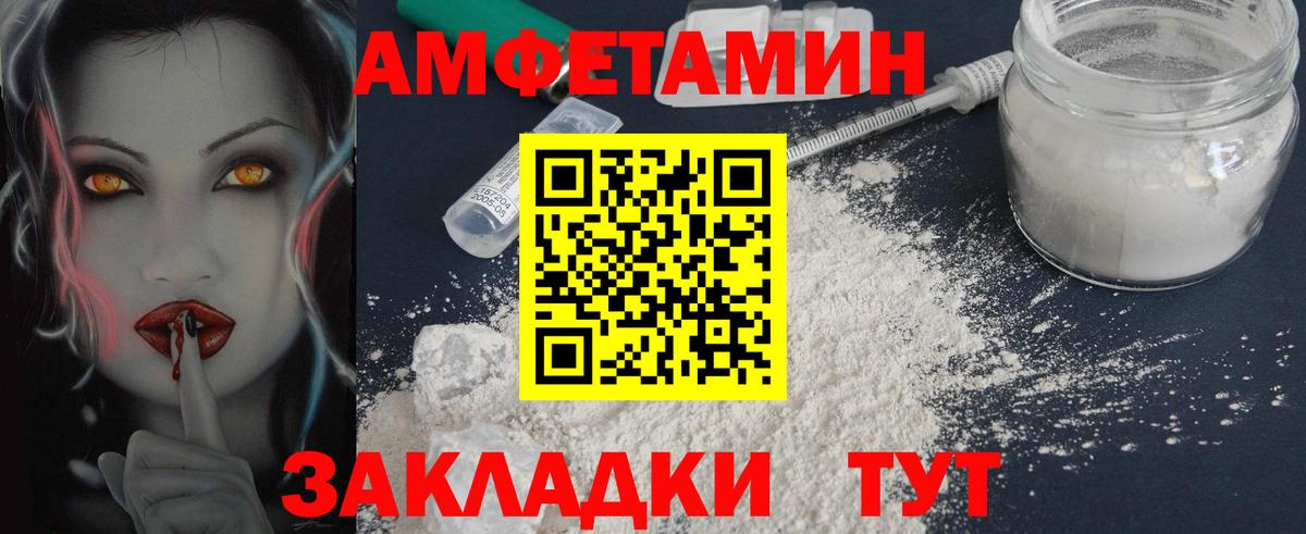 Первитин кристалл  Вход с VPN  Кимры  Первитин кристалл 