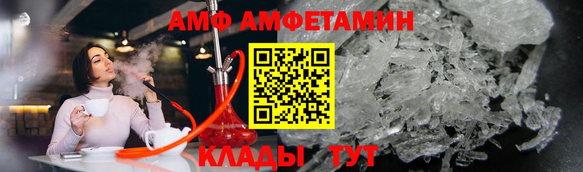 Первитин Methamphetamine Кимры