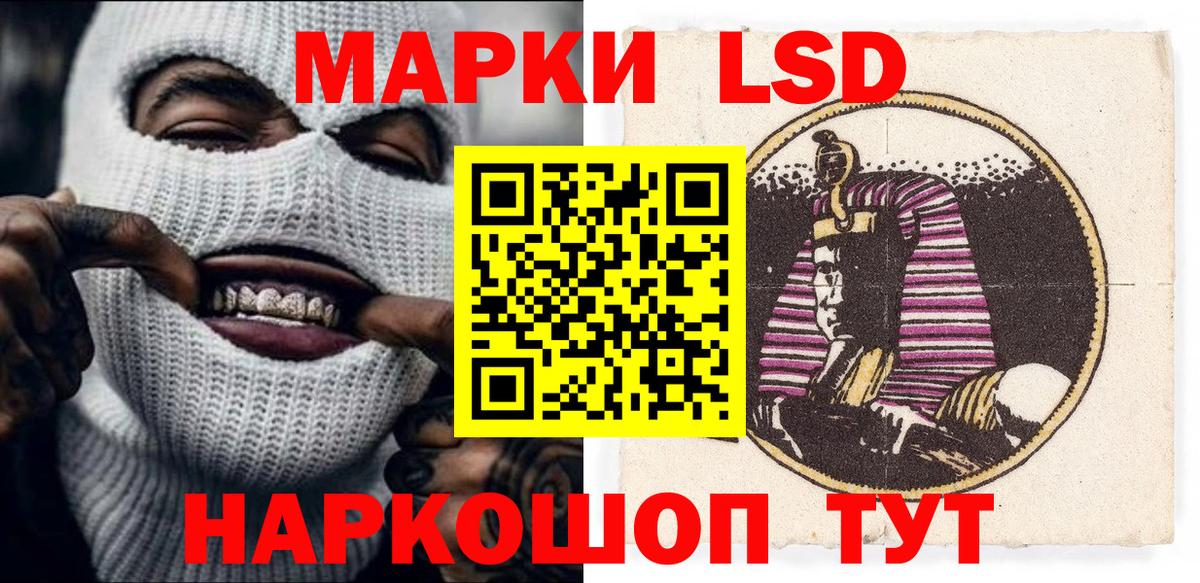 Наркотические марки 1500мкг Кимры