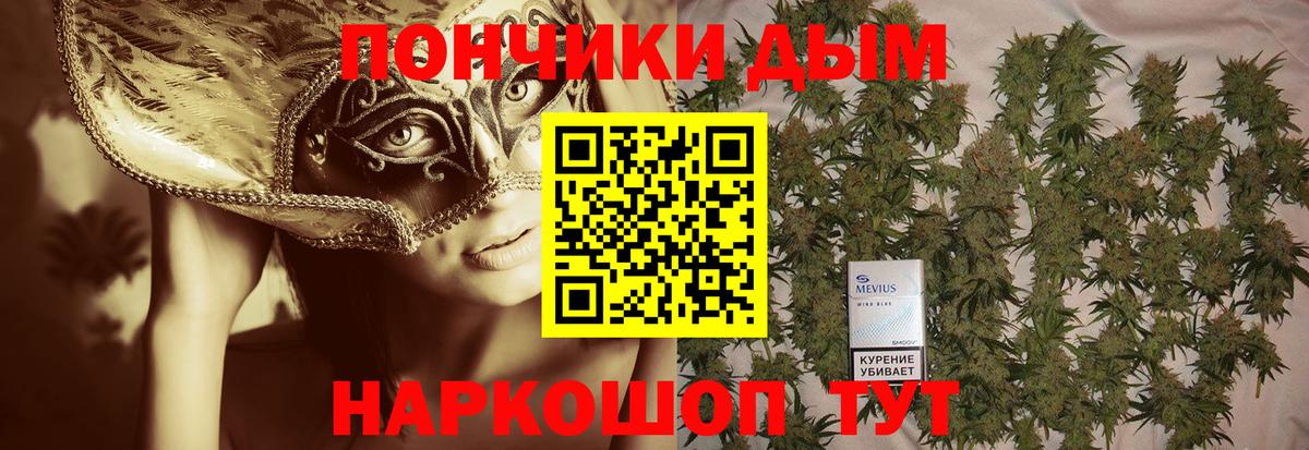Конопля ГИДРОПОН  Вход с VPN  Кимры  Конопля Amnesia  Канабис OG Kush  Бошки марихуана Amnesia 